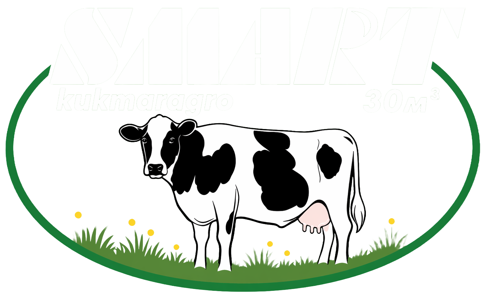 SMART kukmaragro 30 м³